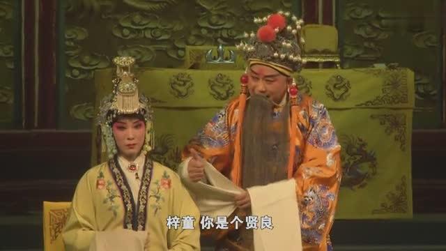 [图]唐派传人小唐喜成袁国营主演《三哭殿》全剧