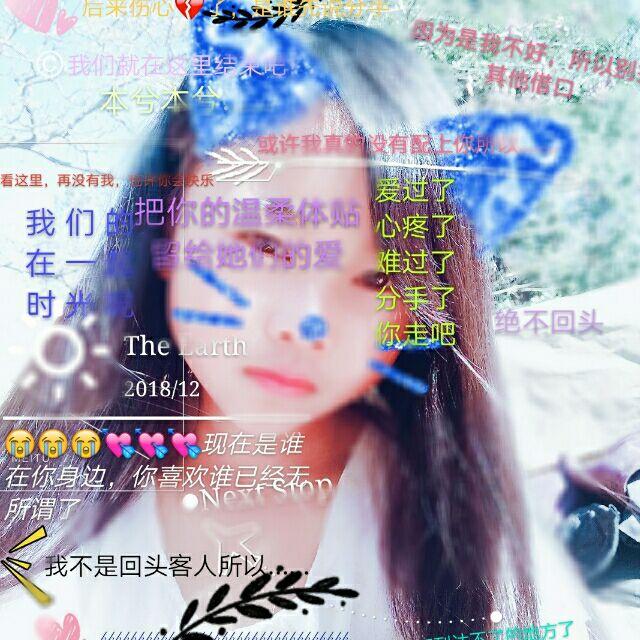 痛彻心扉83950关注19粉丝453获赞08:31阿卯秀儿歌曲2302次播放·2020