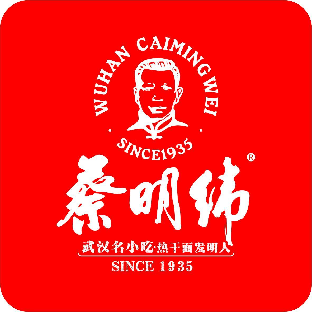 蔡明纬武汉名小吃