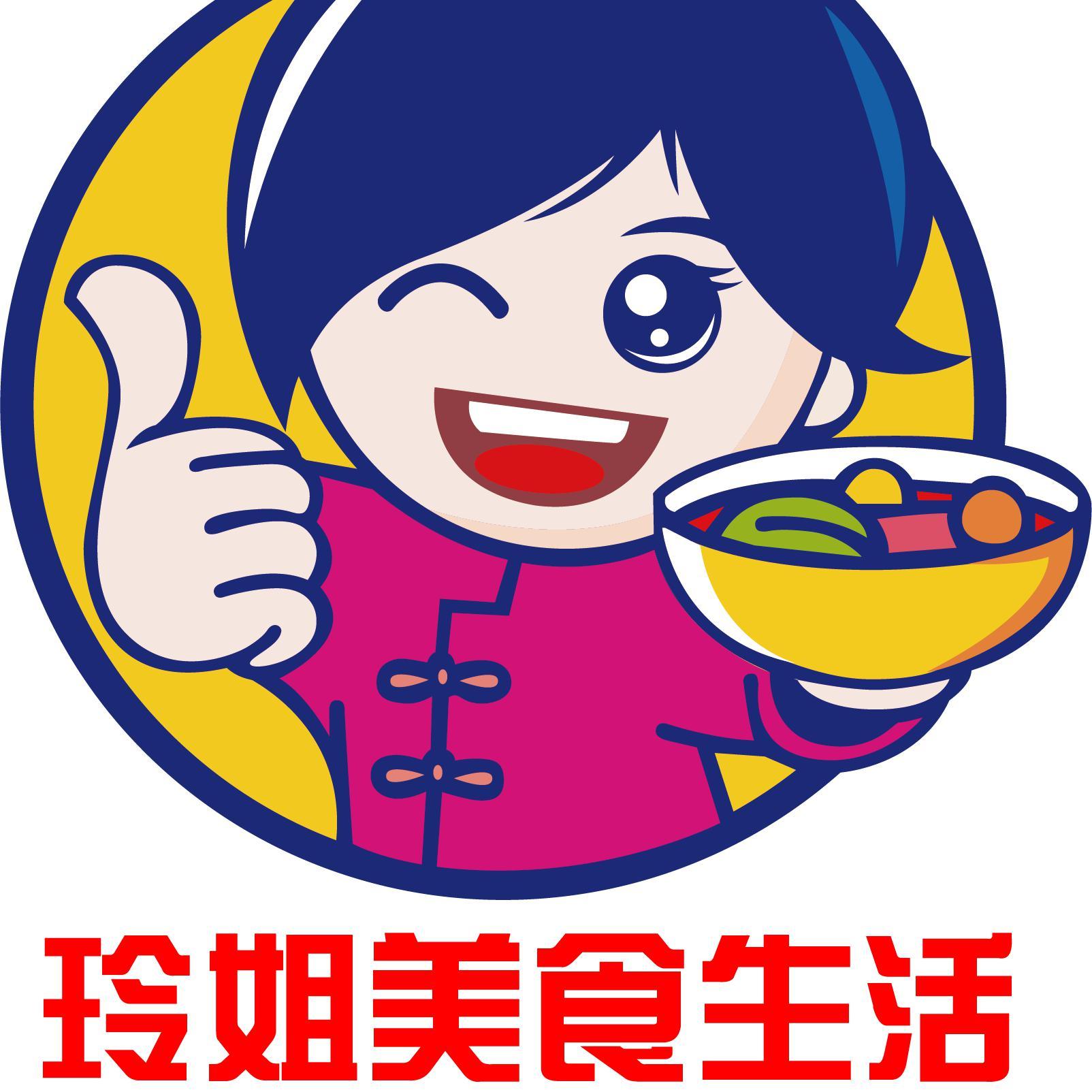 玲姐美食生活