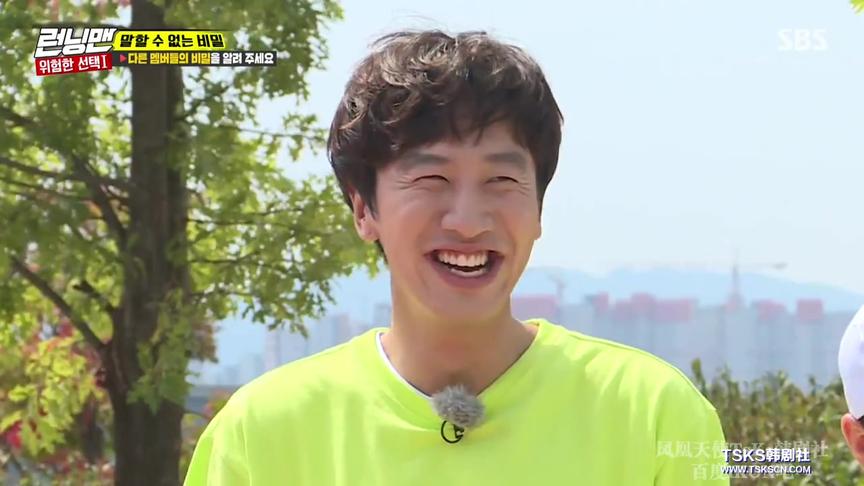 [图]【RunningMan全集】第416期：真心话大冒险（无嘉宾）