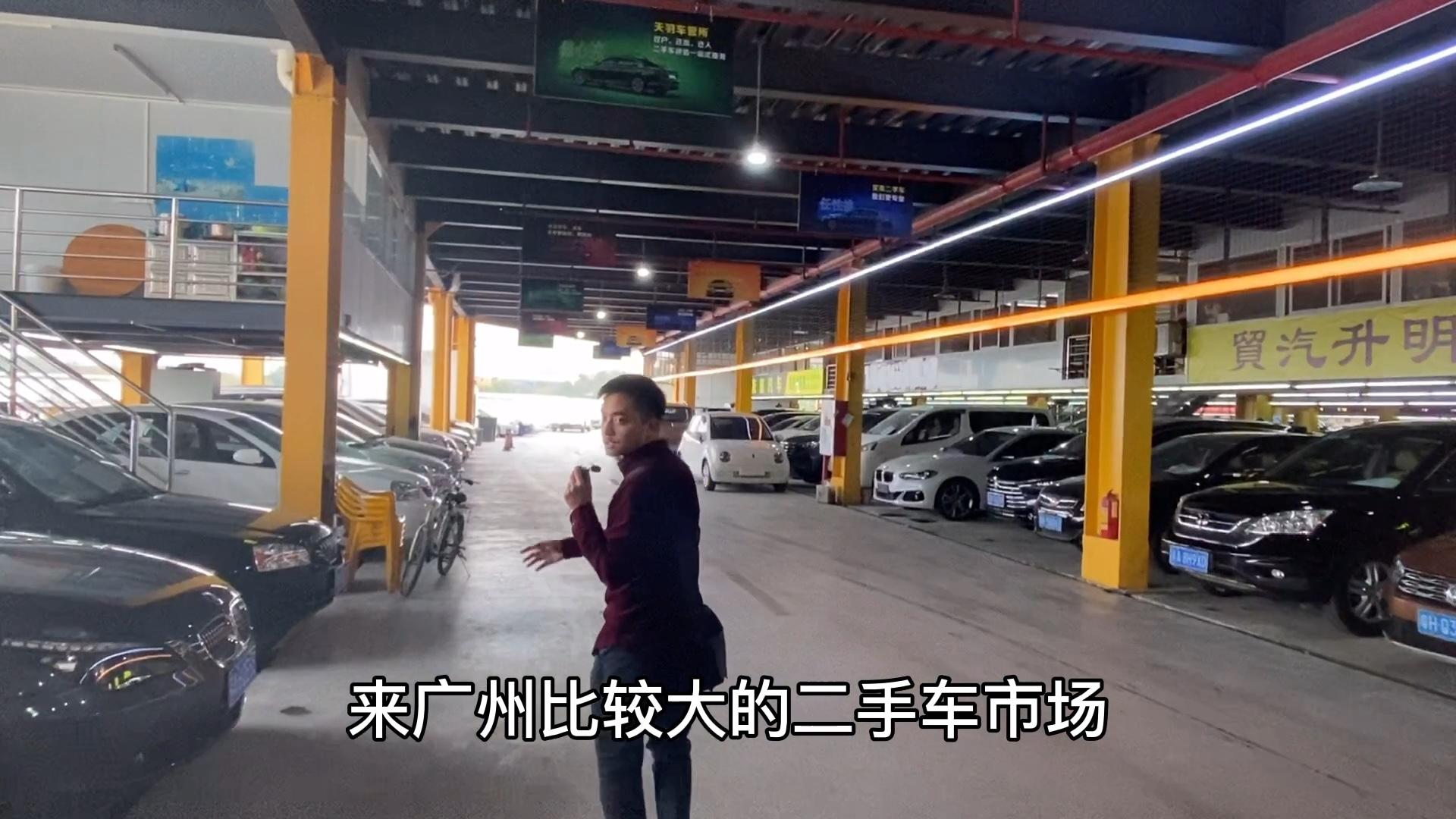 车如何卖给二手市场赚钱呢视频