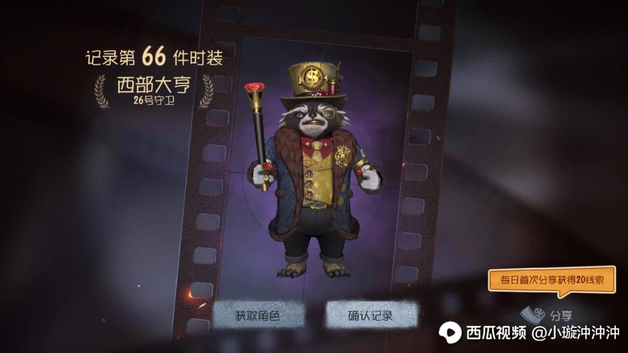 第五人格:学会这技巧邦邦100%恐惧震慑不是问题!(追击
