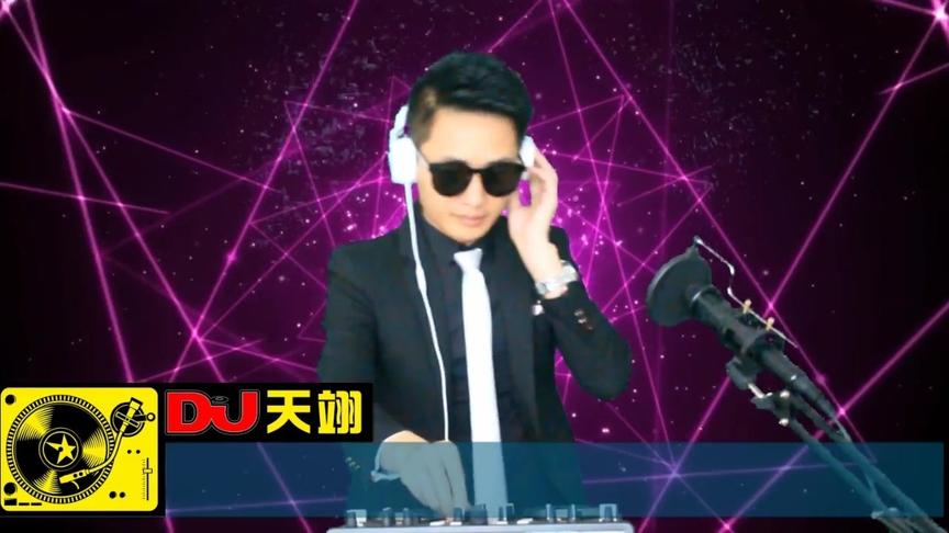 [图]抖音最嗨2019《狂浪，夜之光》，流行经典，伤感中文电音嗨曲！