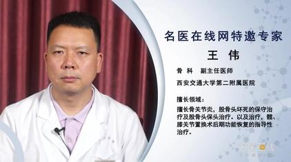 锁骨一边突出怎么恢复 西瓜视频