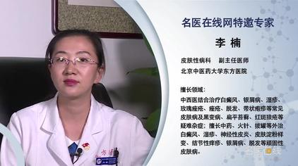 皮疹和湿疹有什么区别 西瓜视频