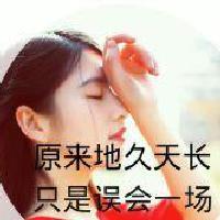 处女座的强迫症头像
