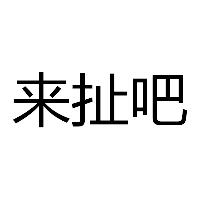 爱上我的文字头像