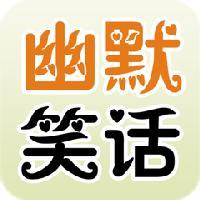 生活达人爱幽默头像
