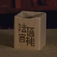 法治客栈头像