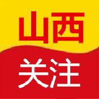 山西随手拍头像