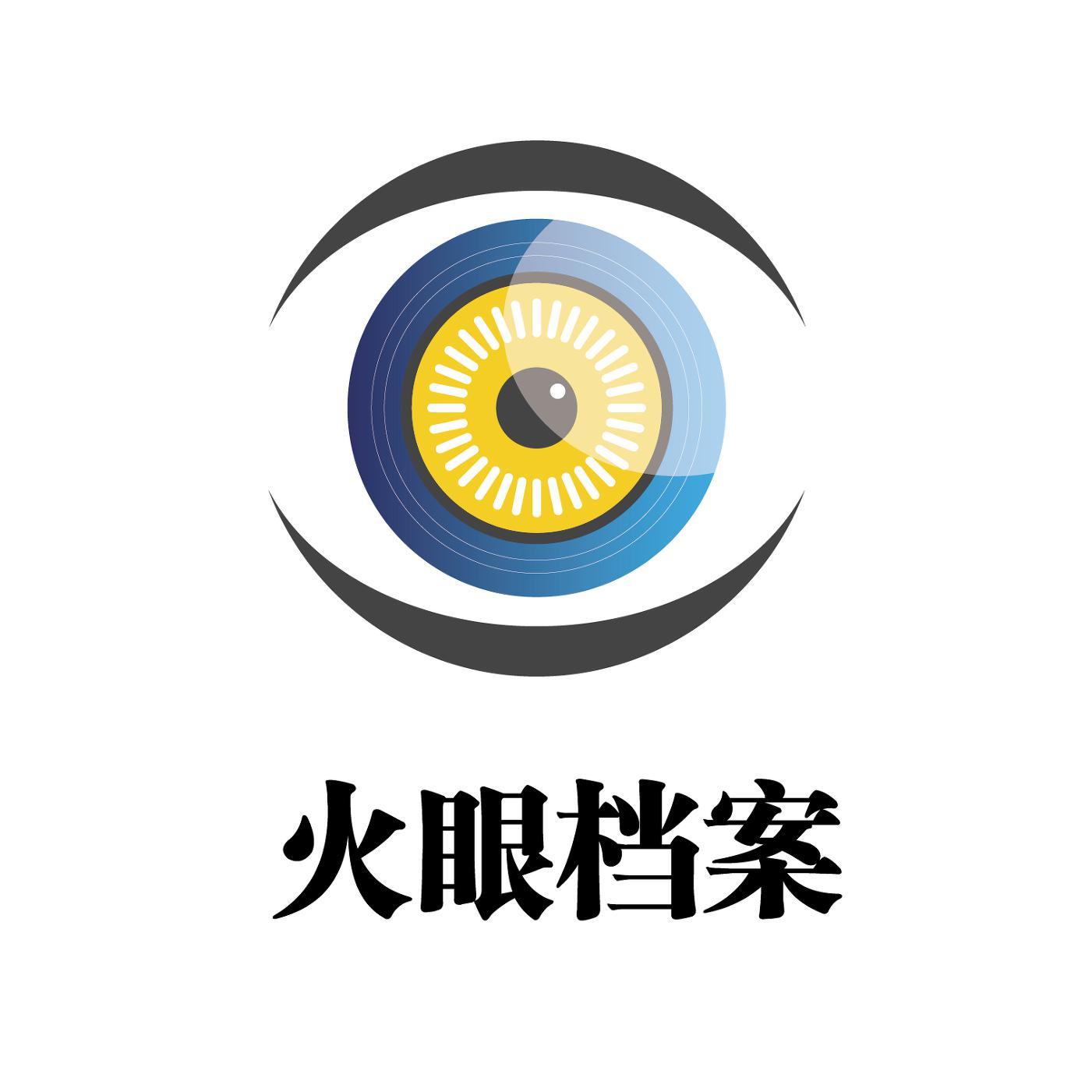 火眼档案小峰头像