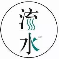 流水头像