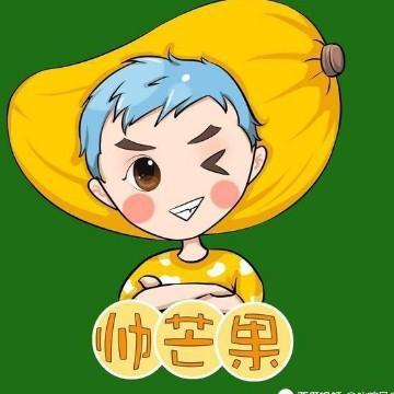我爱芒果我爱芒果头像
