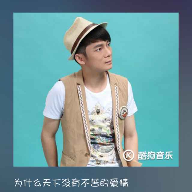转裑遇见泪头像
