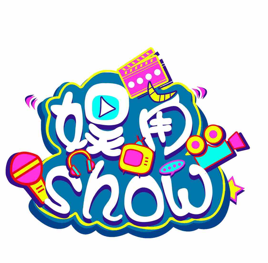 娱乐女王show头像