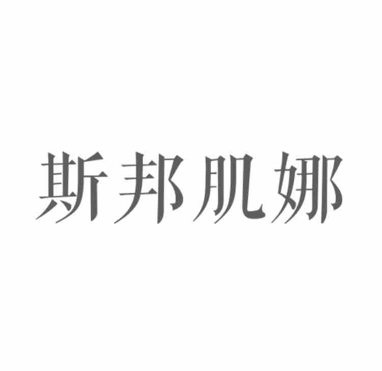 成都柯思茉科技有限公司头像