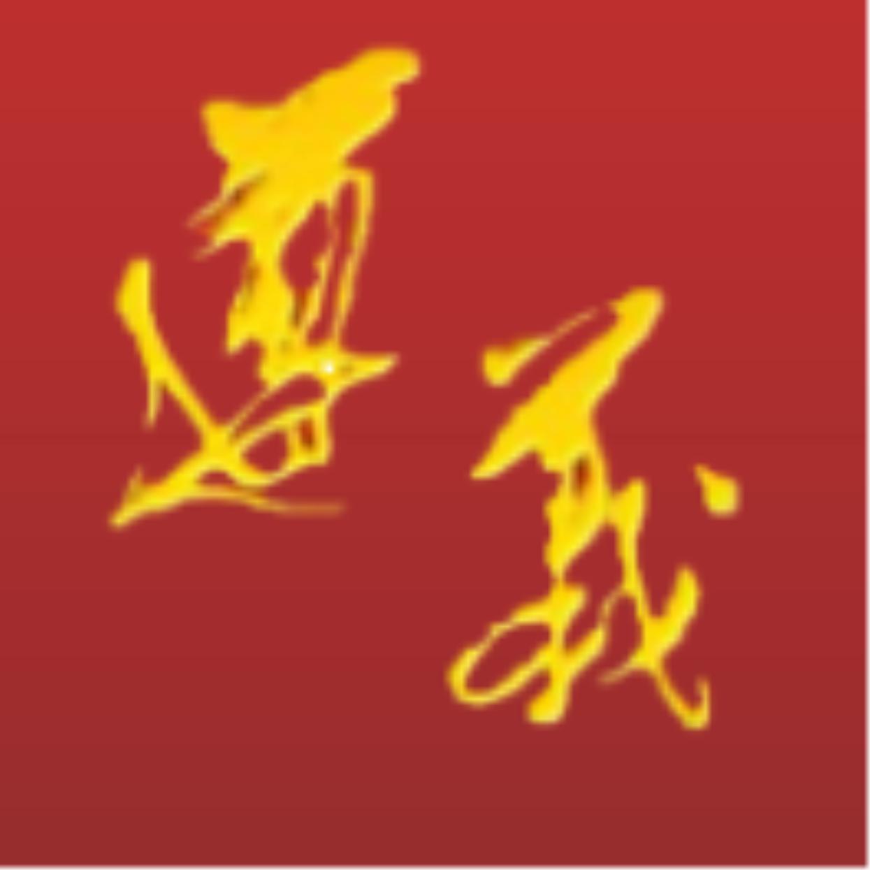 遵义便民服务头像