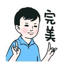 知道的不知道的知道头像