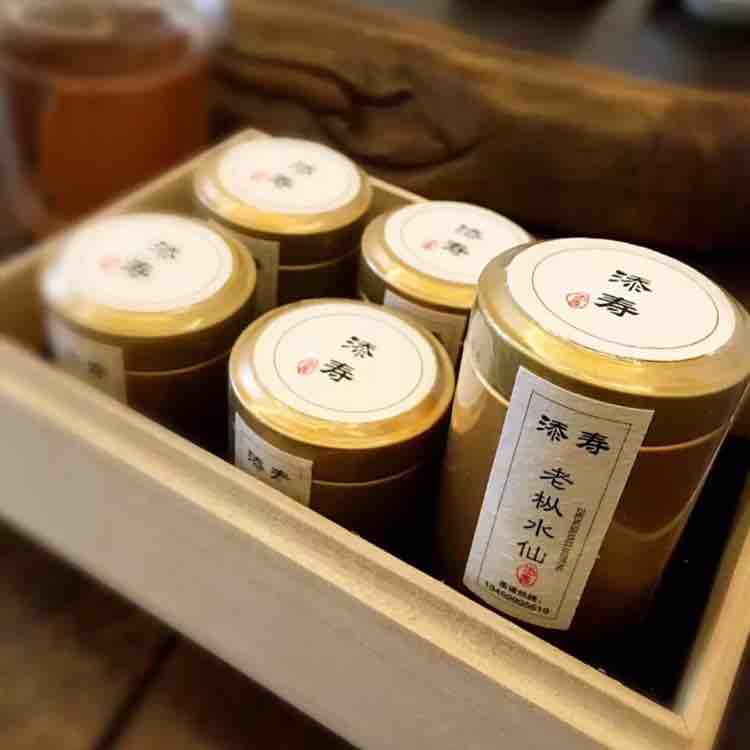 享茶大红袍头像