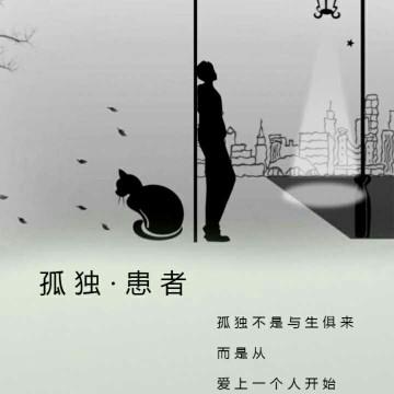 妖羡头像