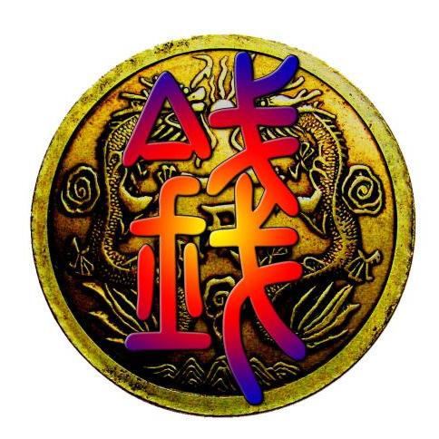 钱都被我盈光了头像