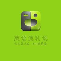 英语流利说视频头像