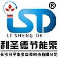 湖南利圣德节能泵头像