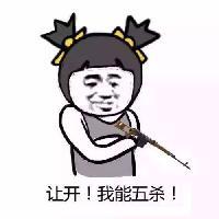 手游瞎折腾头像