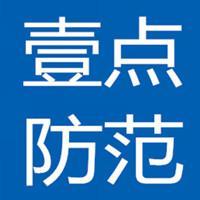 壹点防范头像