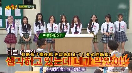 Twice爆料 西瓜视频