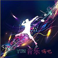 YUN音乐嗨吧头像