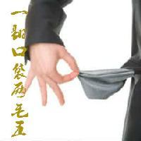 小小渔滃头像