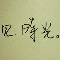 喀什格尔的红杨头像