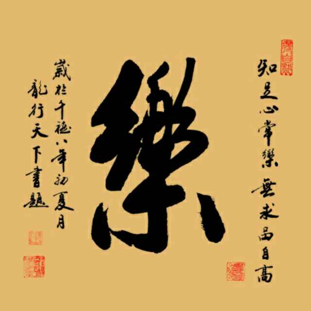 正大光明西柚tc头像