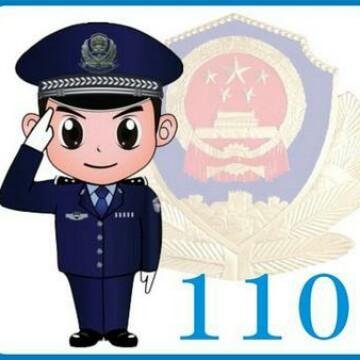 南京110头像