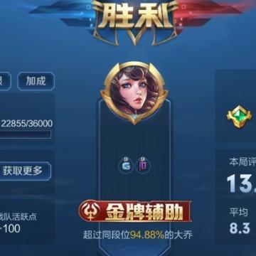 东鹏特饮代言人头像