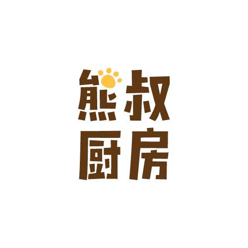 熊叔厨房头像