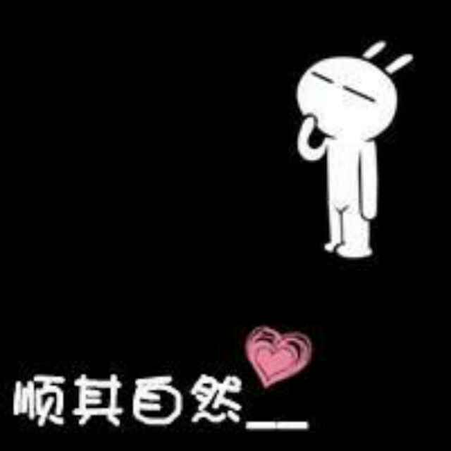 古城深巷旧少年i74538344头像