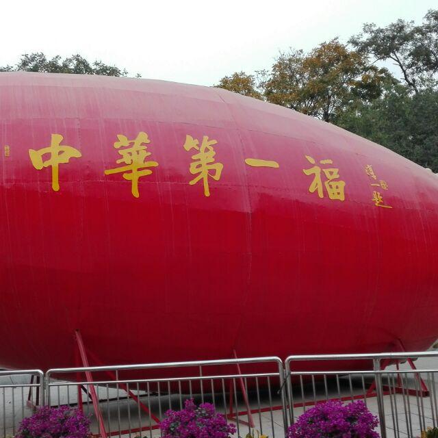 微笑142258212头像