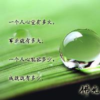 举止眉弯头像