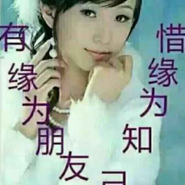 男人真是累7头像