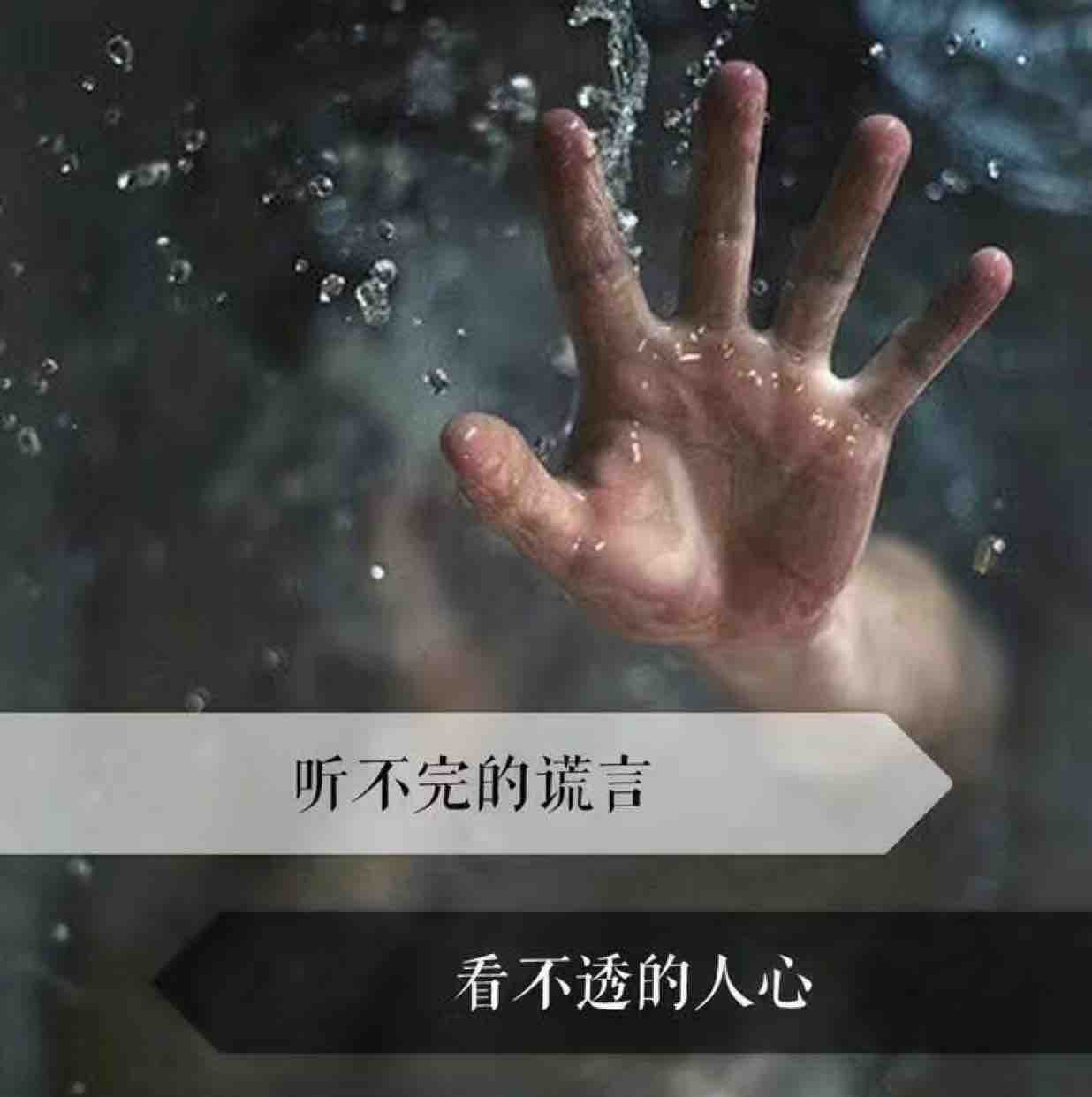 一个很赞的人头像
