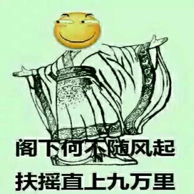 v呵呵就你那头像