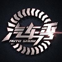 AutoShow头像