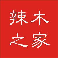 辣木之家头像