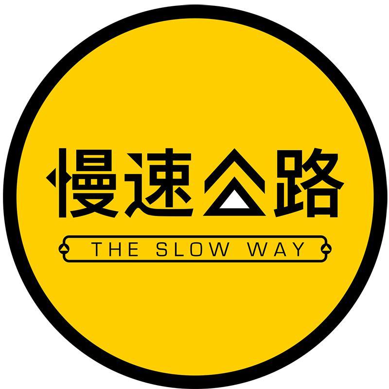 慢速公路头像