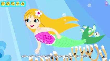 美人鱼英文字幕版 西瓜视频