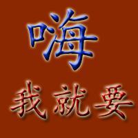 豆豆兒头像