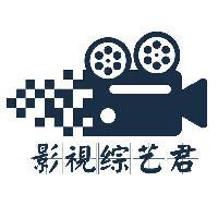 影视综艺君头像